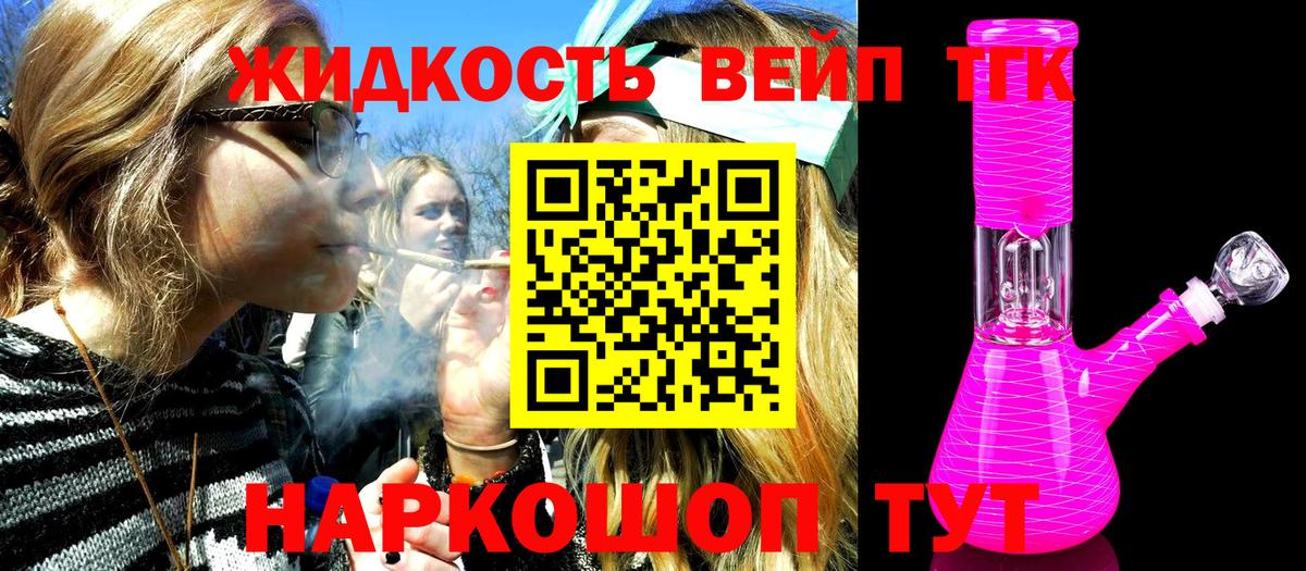 ЭКСТАЗИ Шуя