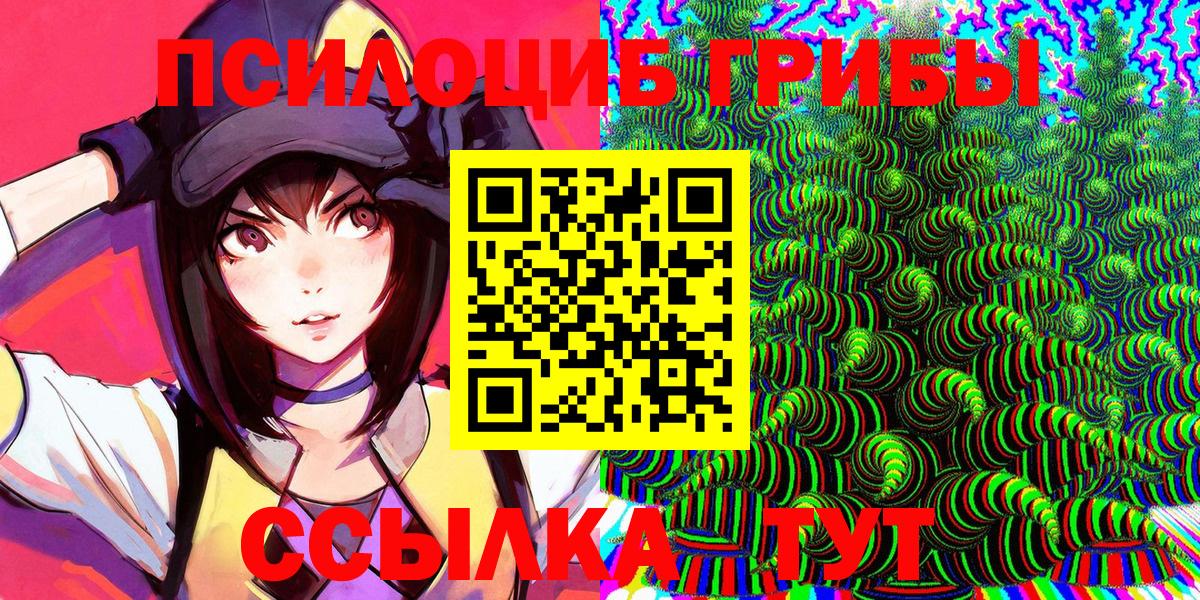 Галлюциногенные грибы мухоморы Шуя