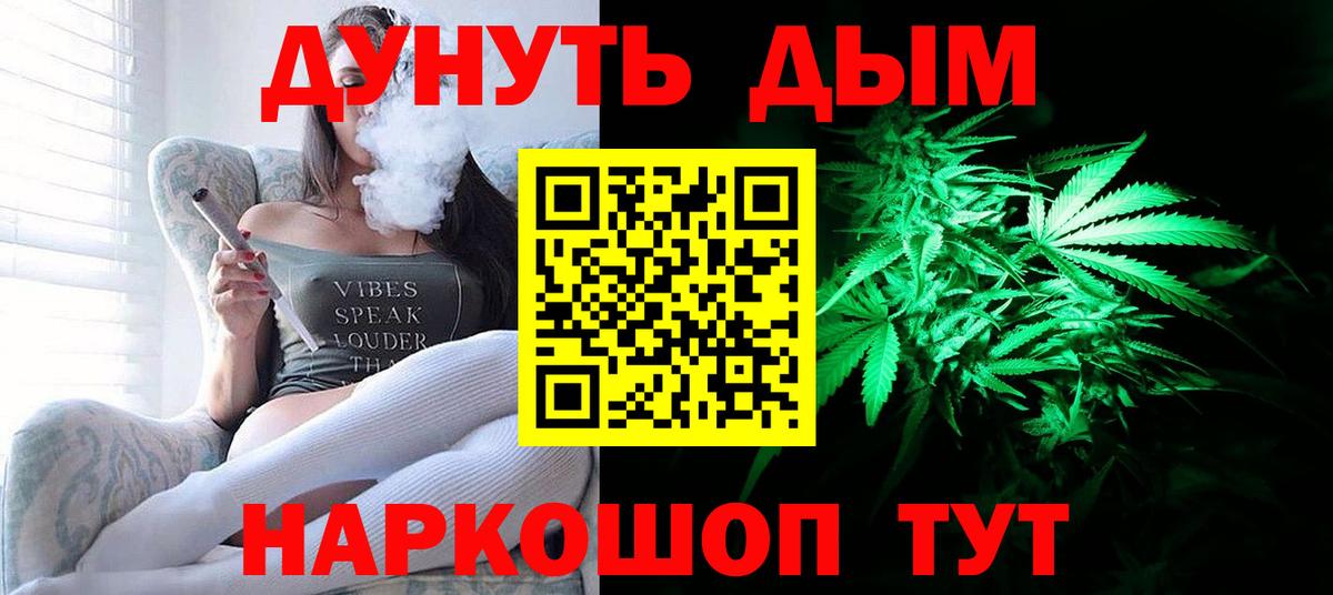 Марихуана конопля Шуя